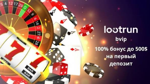Zerkalo LootRUn — Ваш Новый Вход в Мир Онлайн Игр
